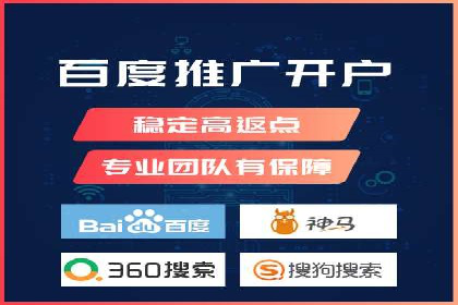 百度SEM竞价案例：精准定位目标客户